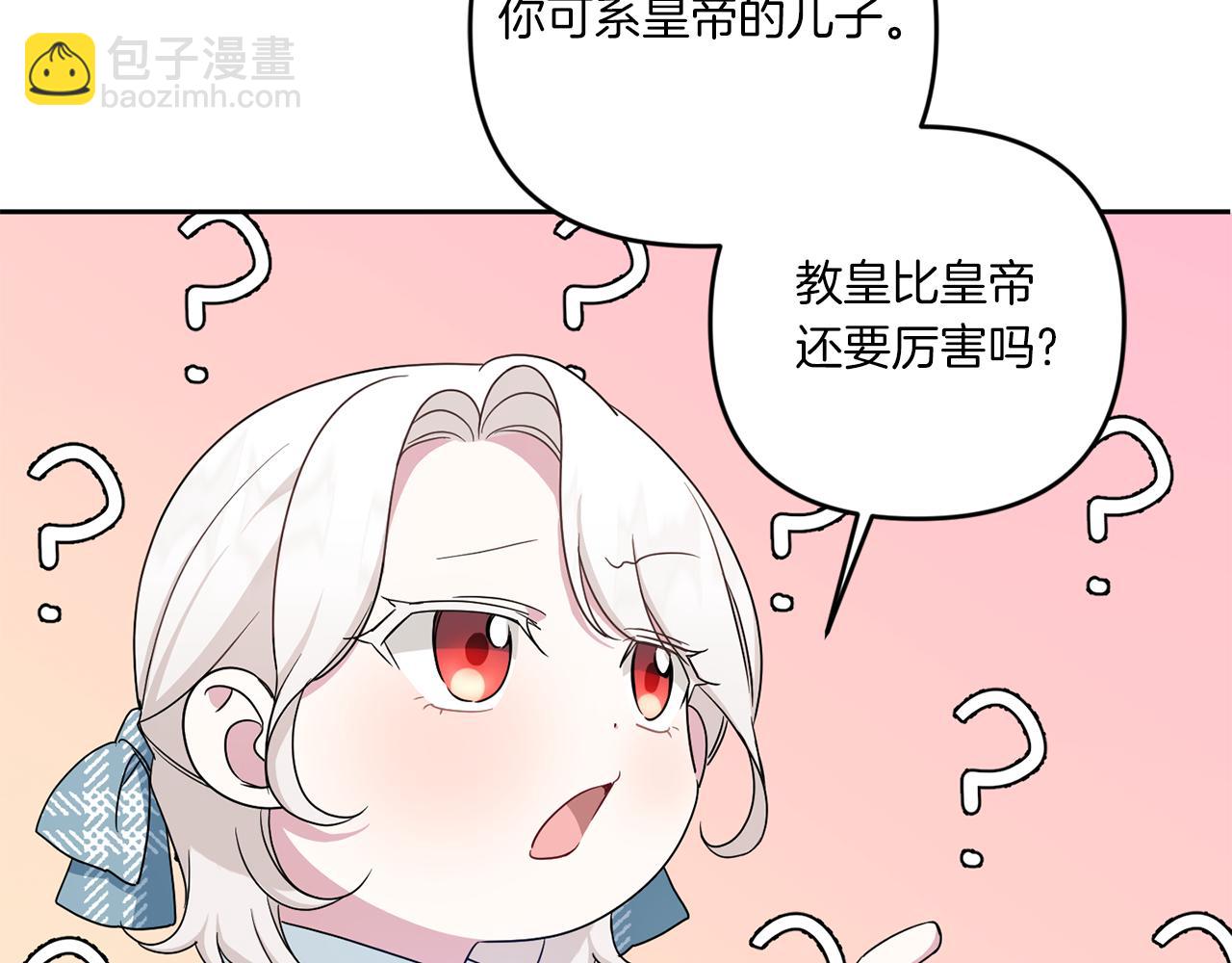 第39话 请求(1/5)-第40话