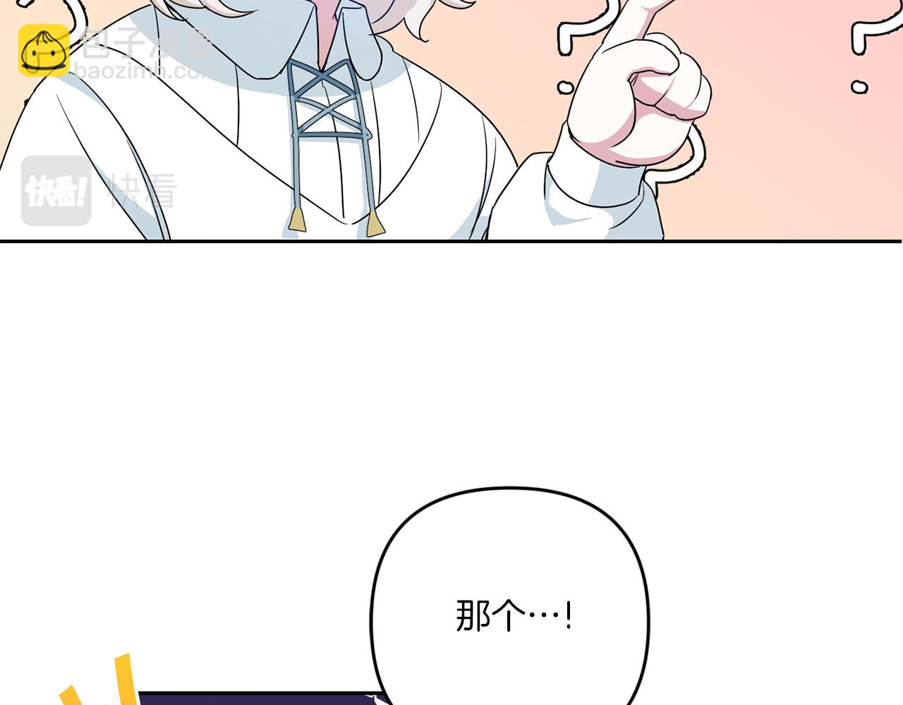 第39话 请求(1/5)-第40话