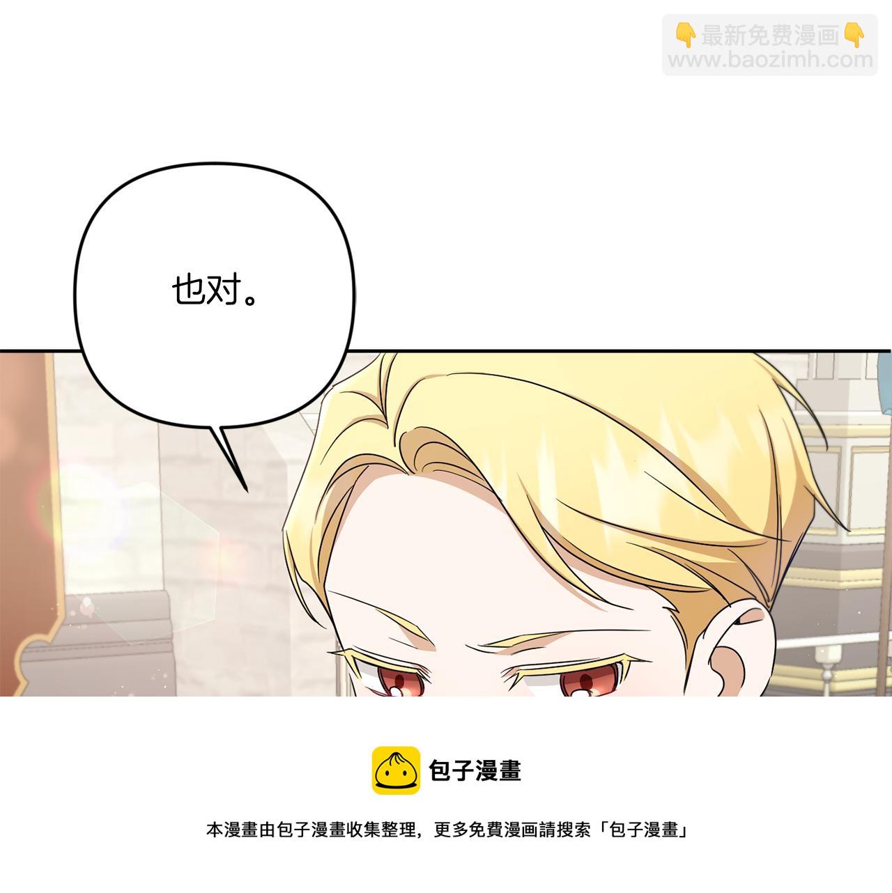 第39话 请求(1/5)-第40话