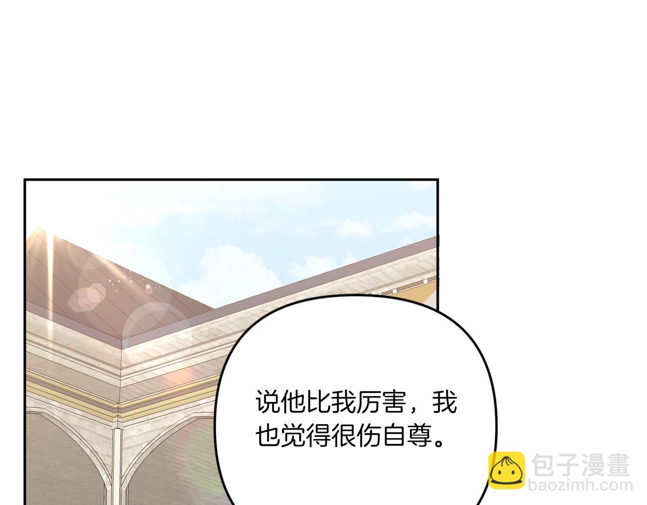第39话 请求(1/5)-第40话