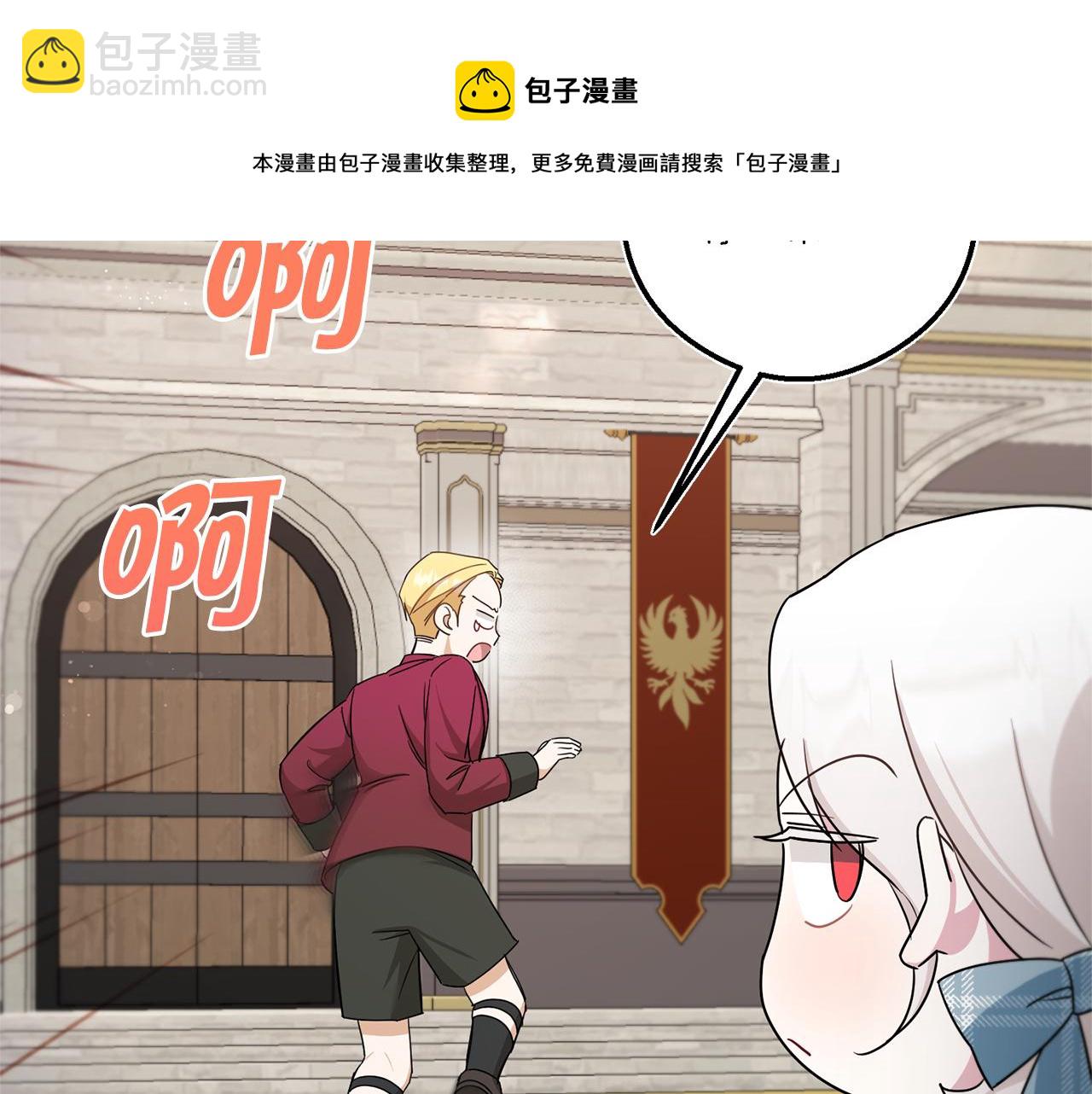 第39话 请求(1/5)-第40话