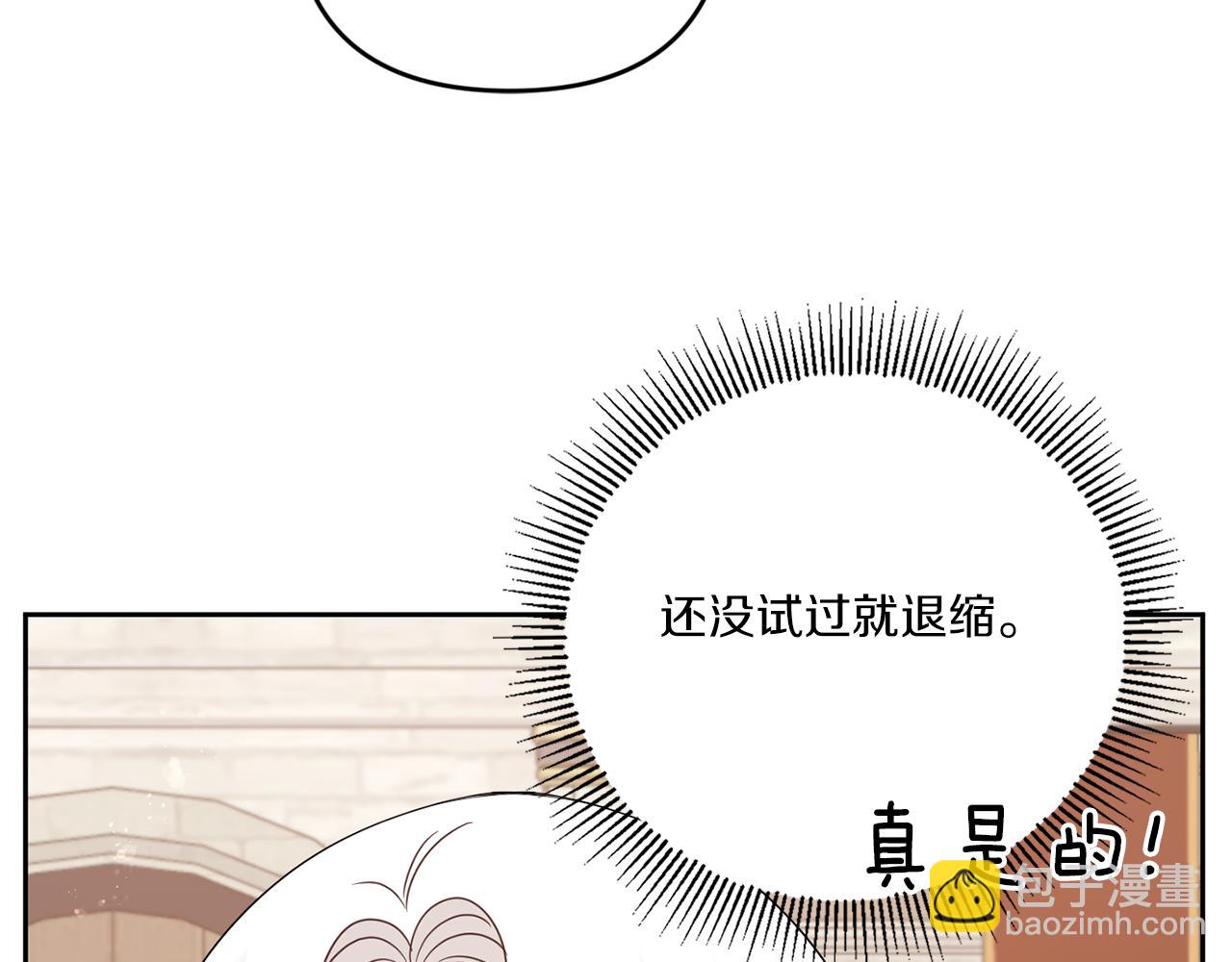 第39话 请求(1/5)-第40话