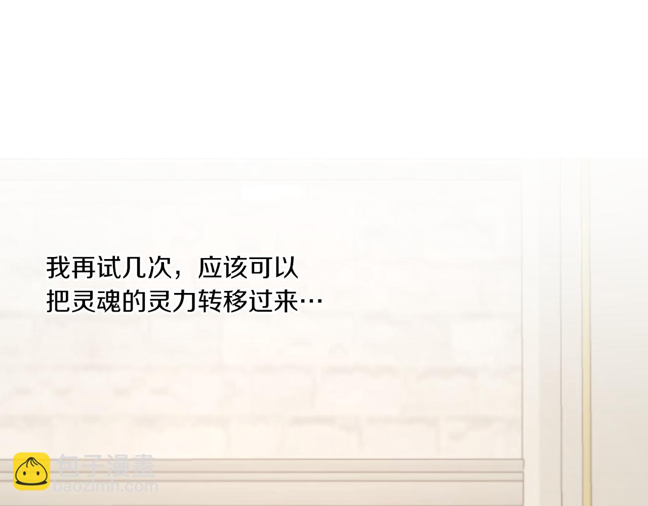 第39话 请求(1/5)-第40话