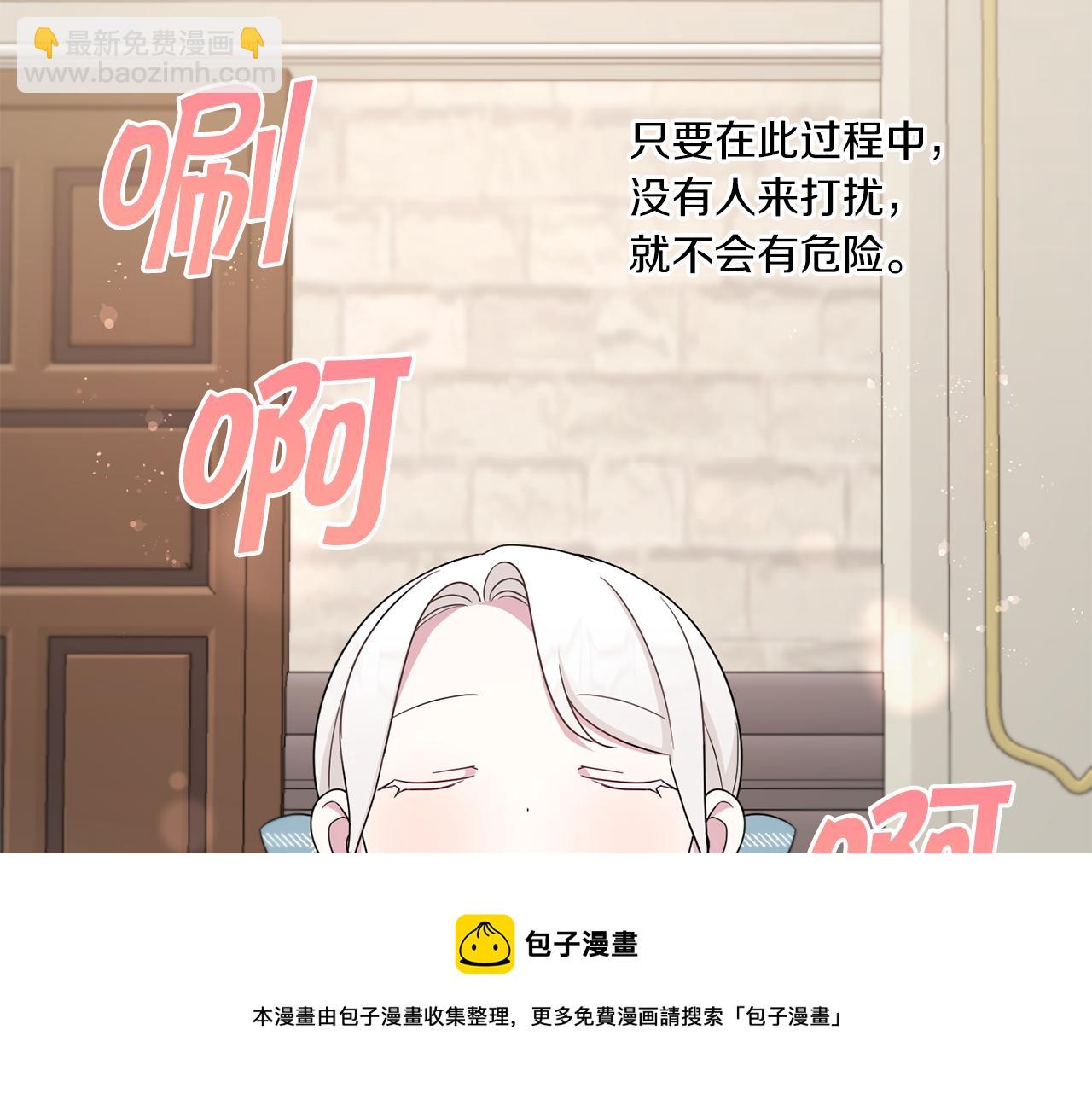第39话 请求(1/5)-第40话