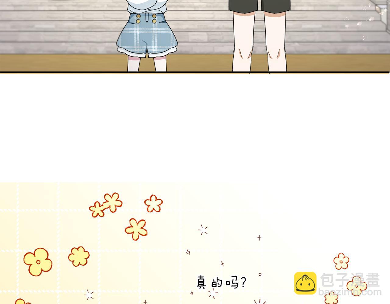 第39话 请求(1/5)-第40话