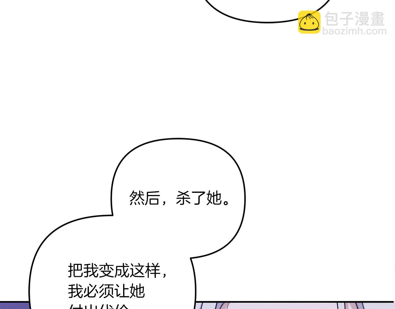 第41话 复仇(1/4)-第42话