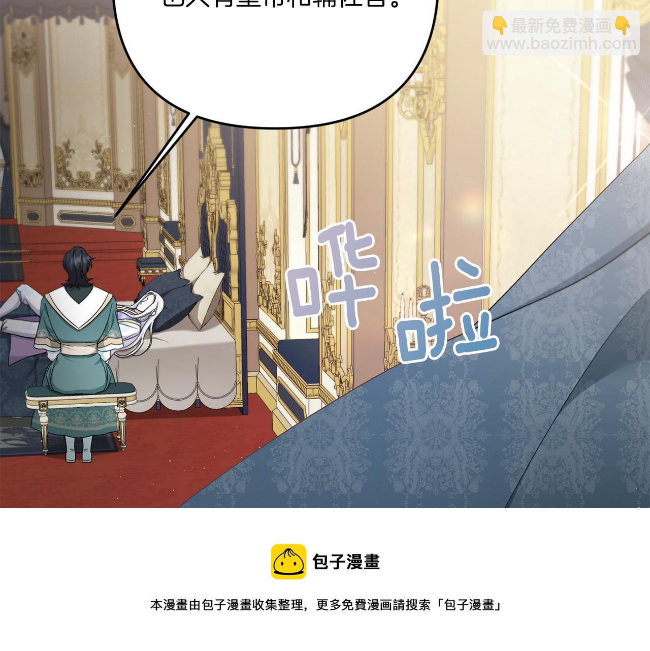第41话 复仇(1/4)-第42话