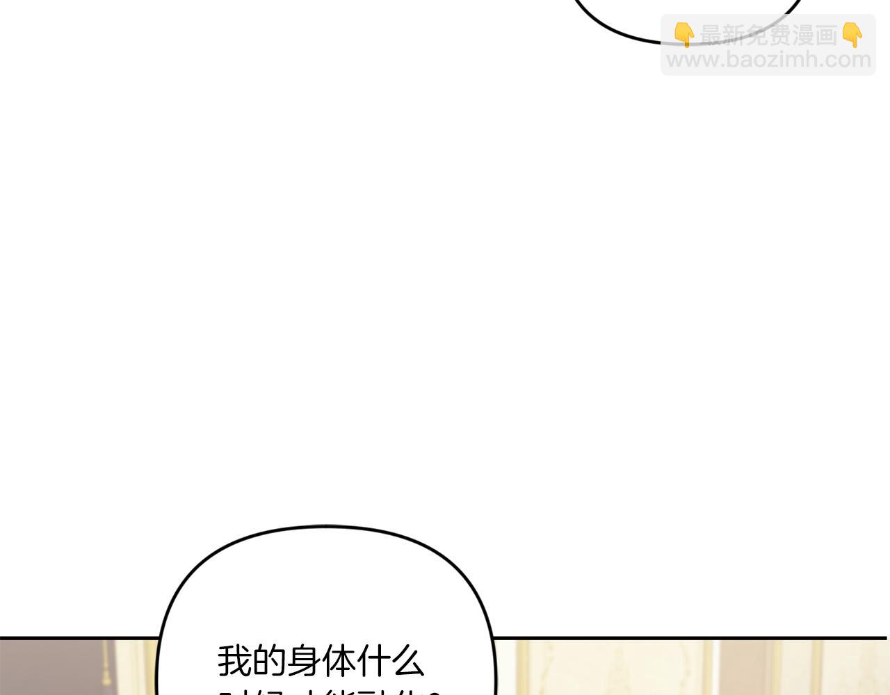 第41话 复仇(1/4)-第42话