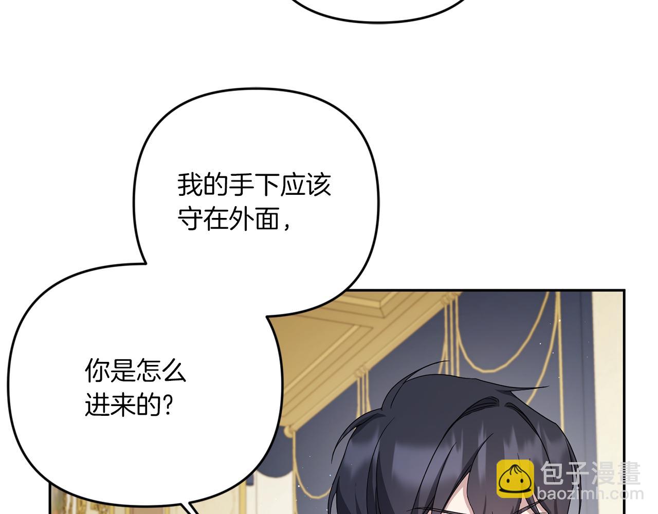 第41话 复仇(1/4)-第42话