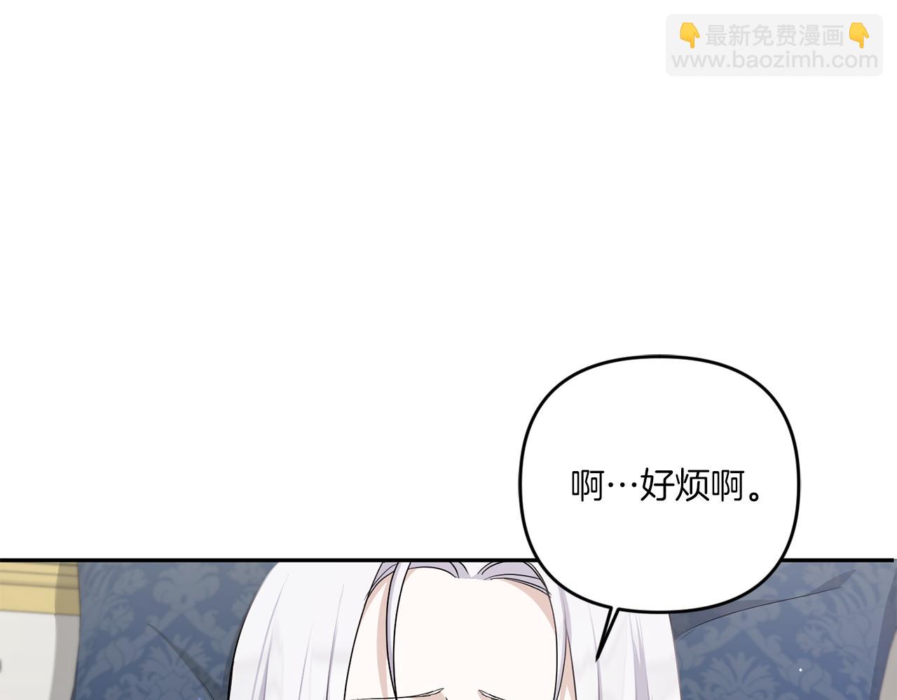 第41话 复仇(1/4)-第42话