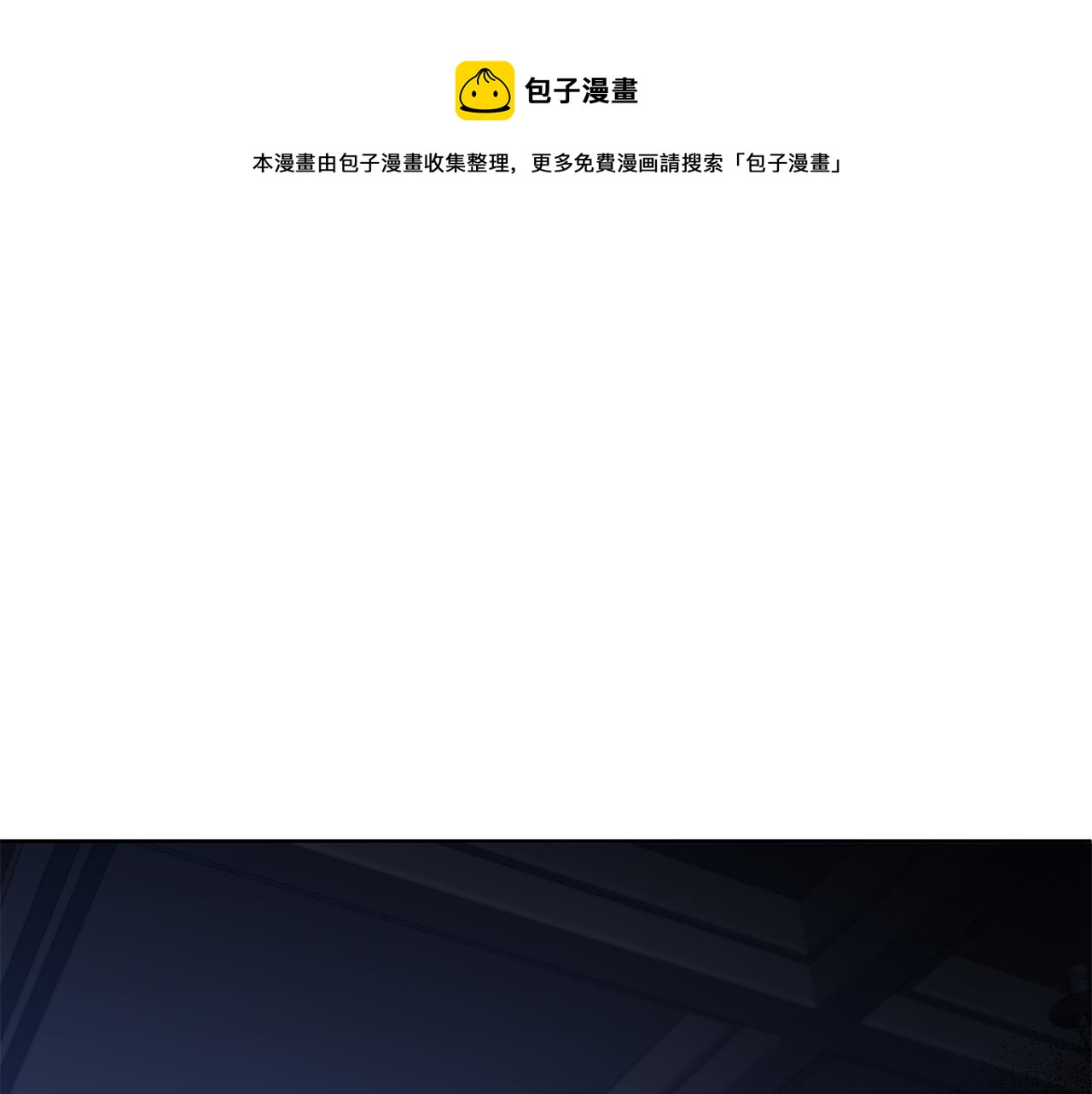第43话 时空对话(1/4)-第44话