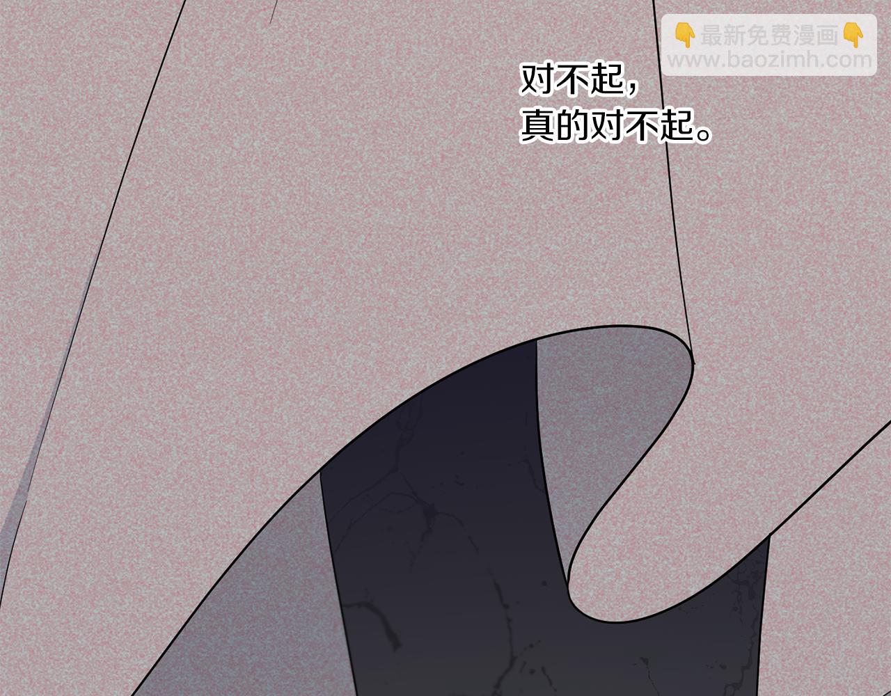 第43话 时空对话(1/4)-第44话