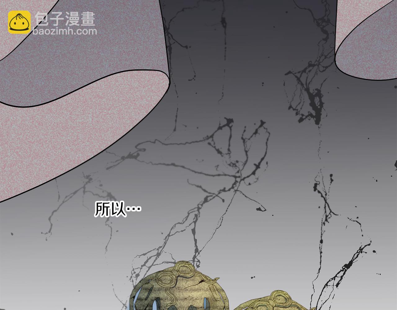 第43话 时空对话(1/4)-第44话