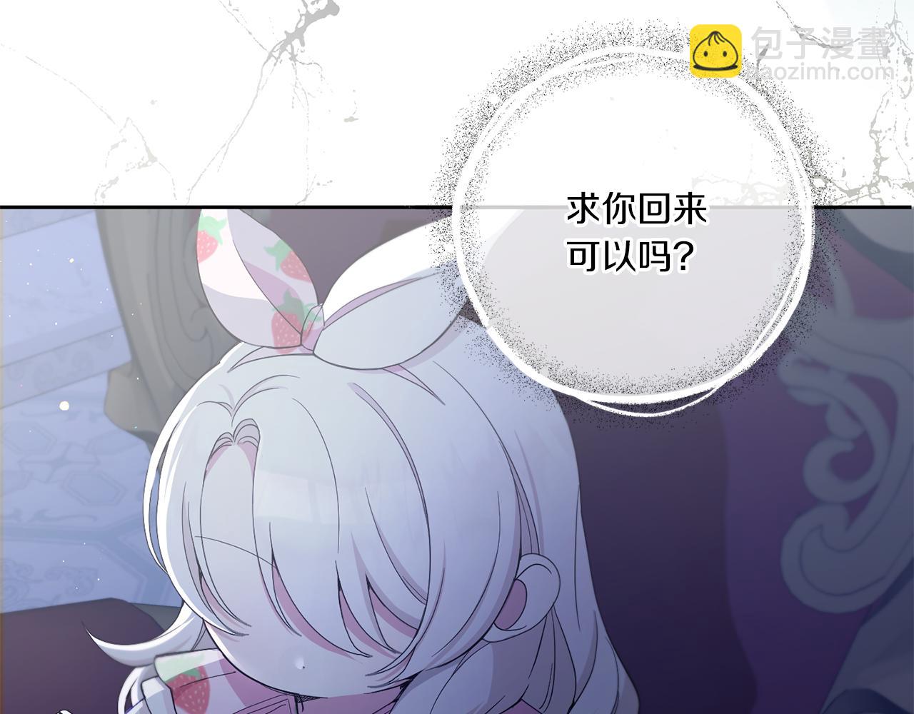 第43话 时空对话(1/4)-第44话