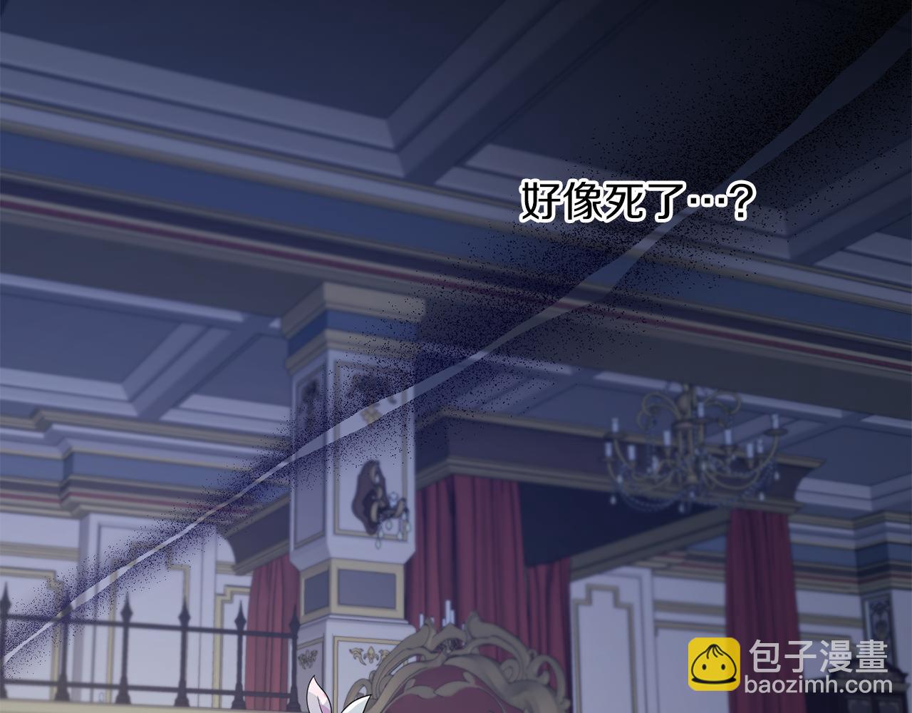 第43话 时空对话(1/4)-第44话