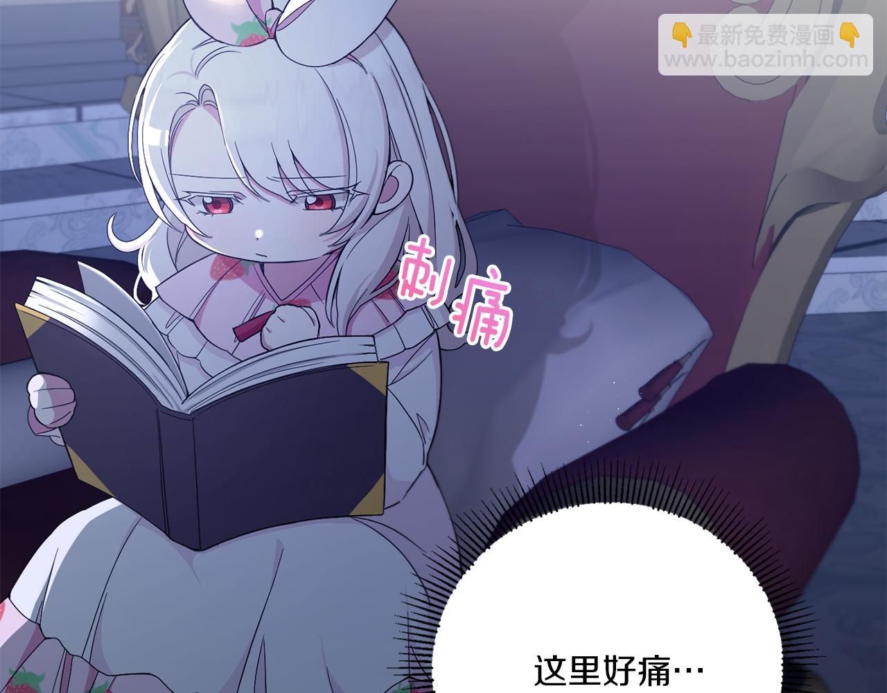 第43话 时空对话(1/4)-第44话