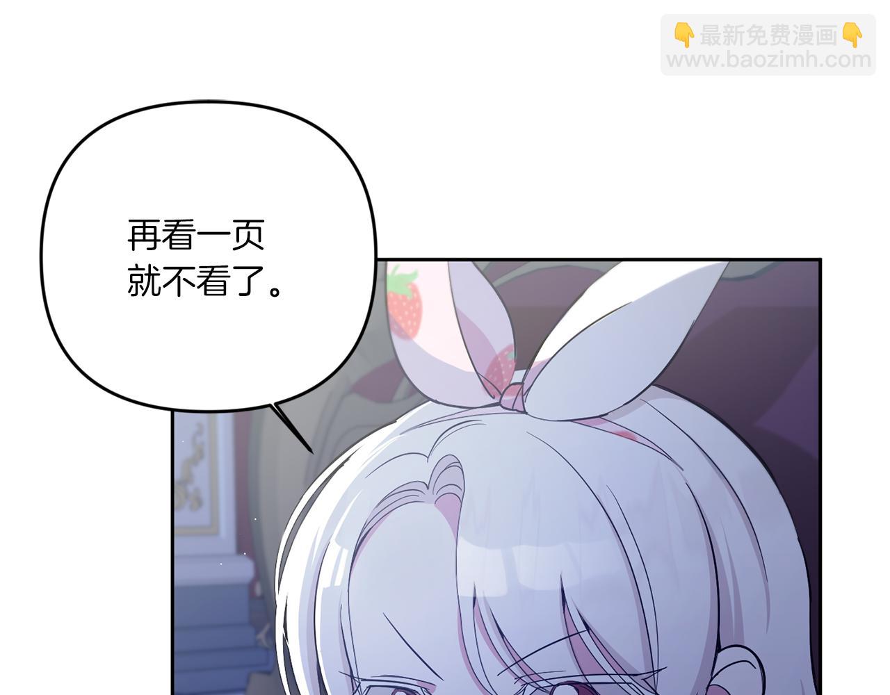 第43话 时空对话(1/4)-第44话