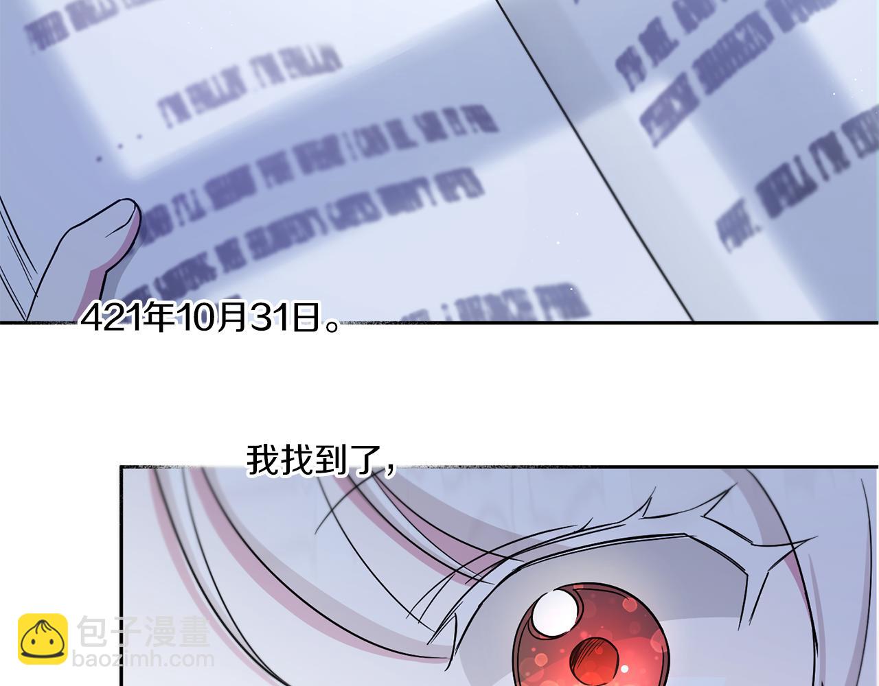 第43话 时空对话(1/4)-第44话
