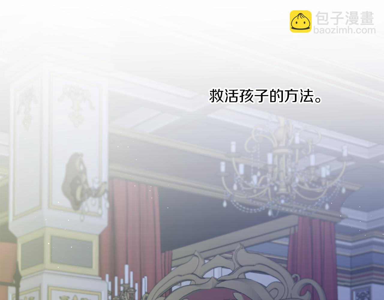 第43话 时空对话(1/4)-第44话