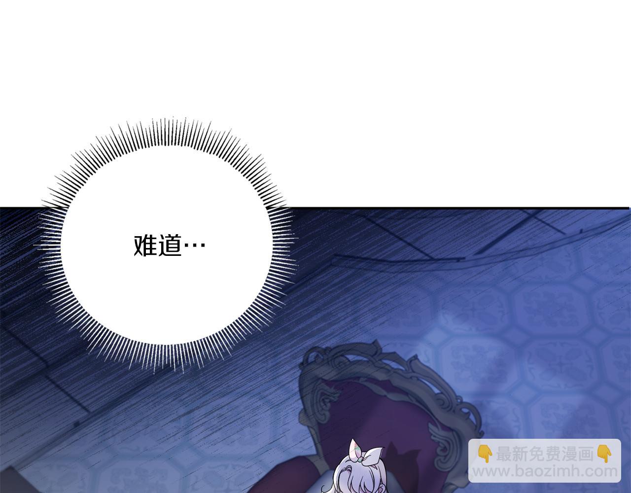 第43话 时空对话(1/4)-第44话