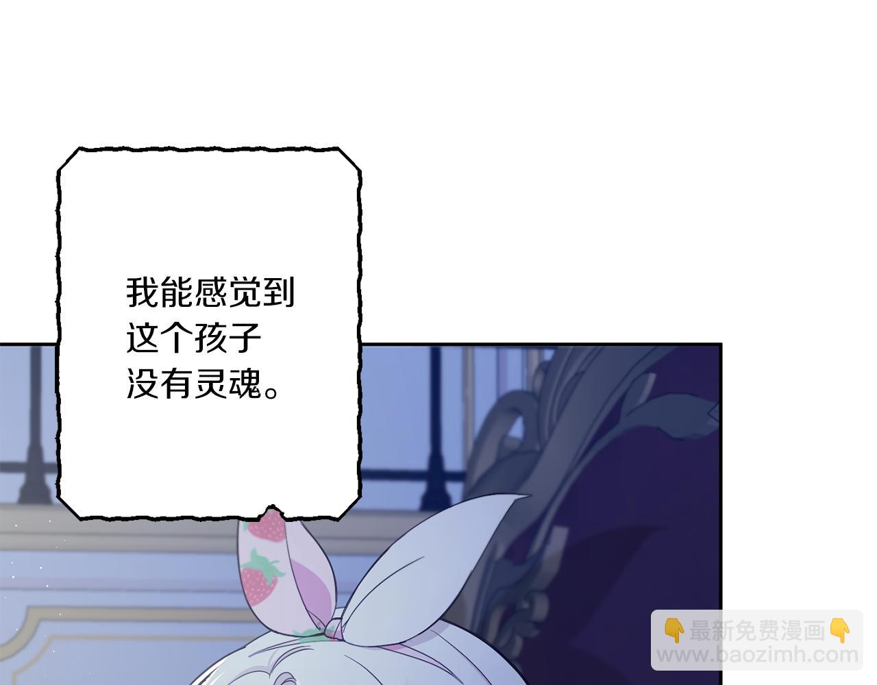 第43话 时空对话(1/4)-第44话