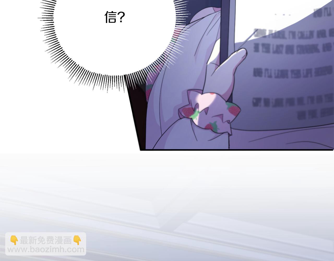 第43话 时空对话(1/4)-第44话