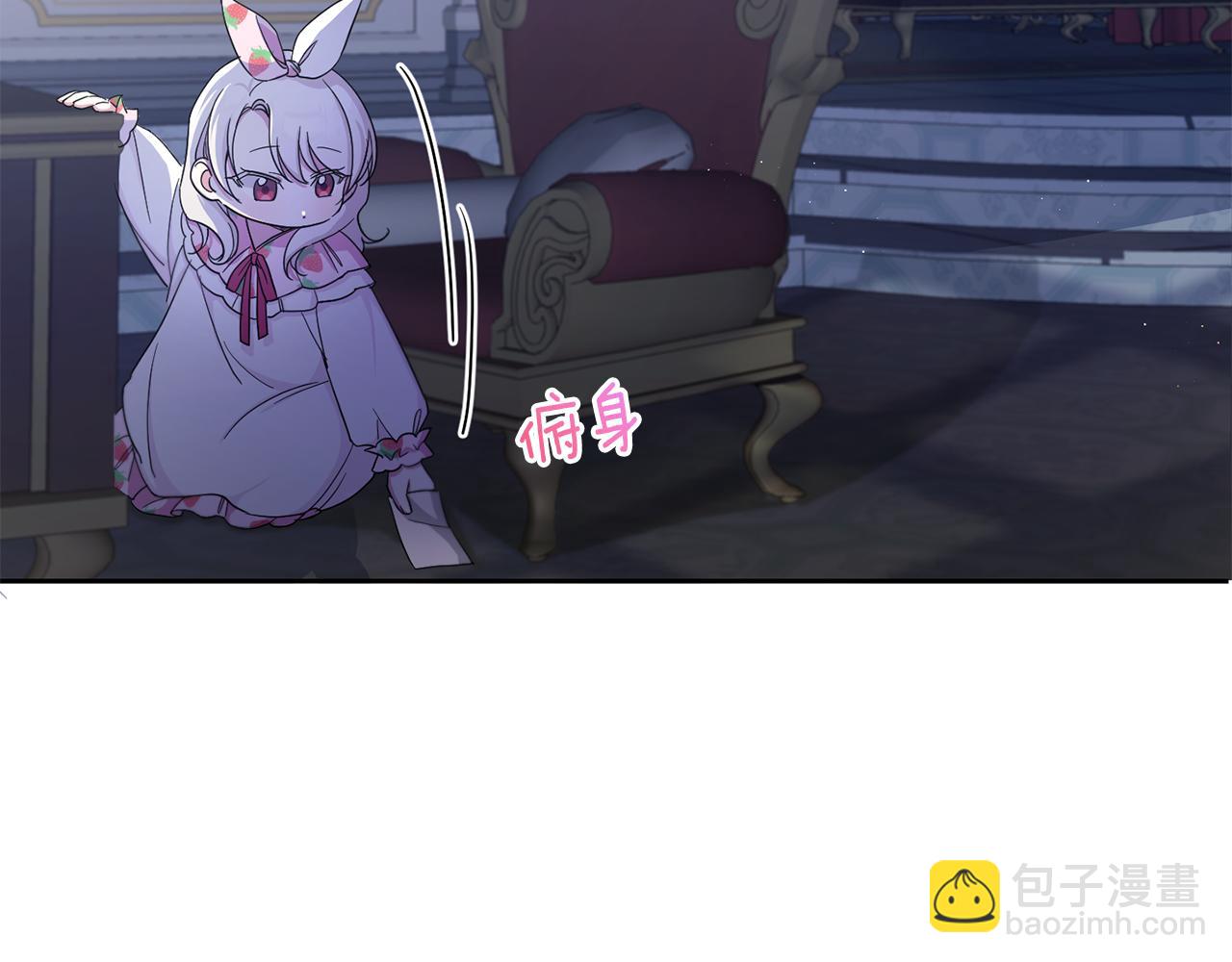 第43话 时空对话(1/4)-第44话