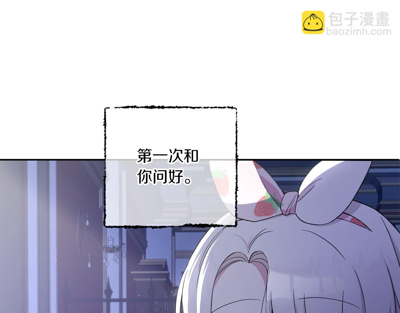 第43话 时空对话(1/4)-第44话