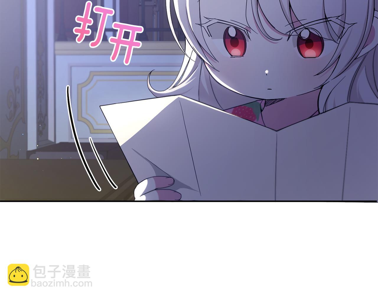 第43话 时空对话(1/4)-第44话