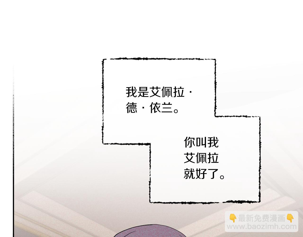 第43话 时空对话(1/4)-第44话