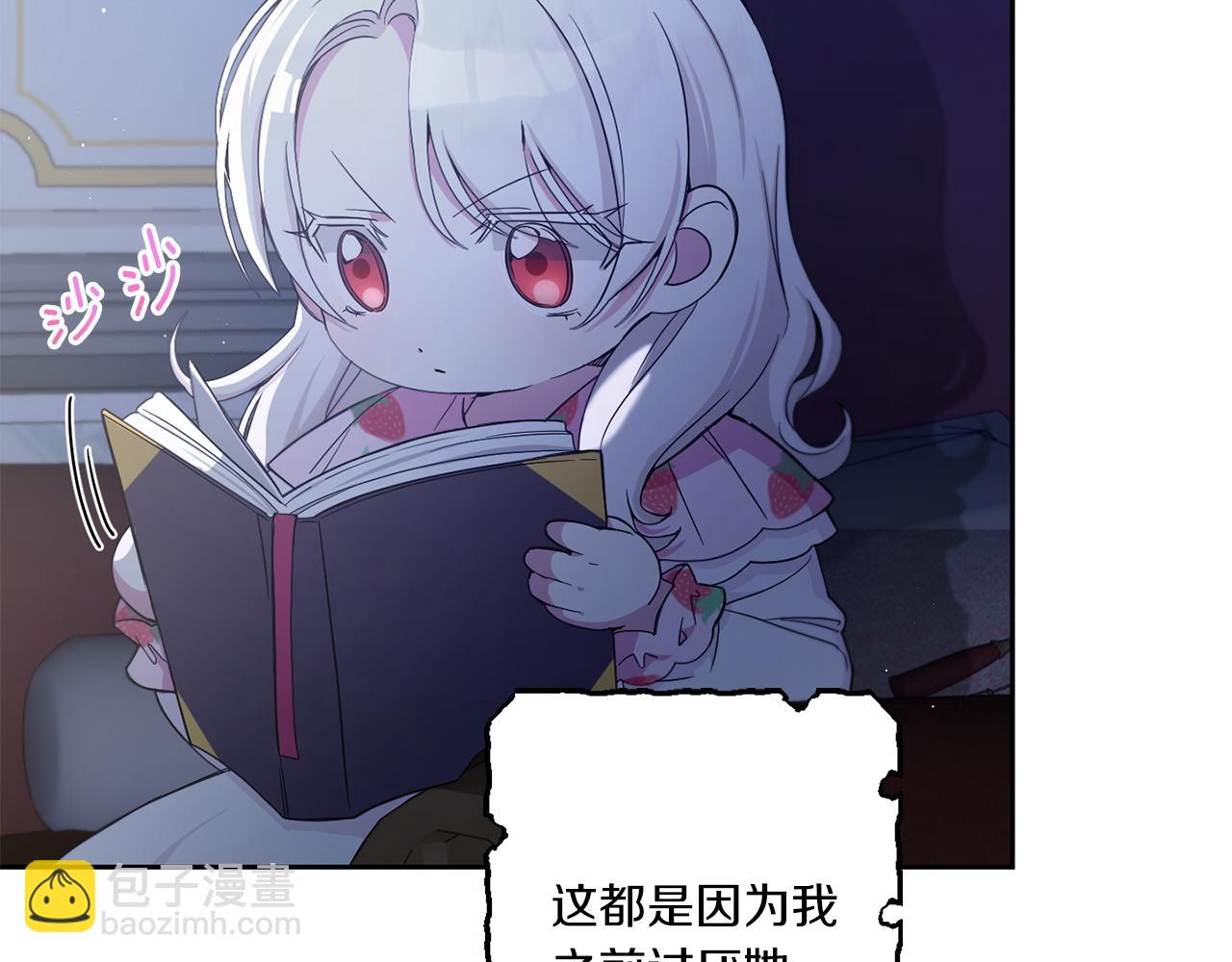 第43话 时空对话(1/4)-第44话