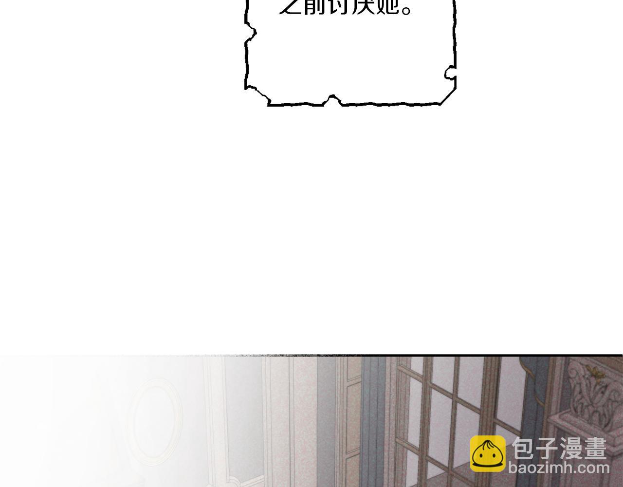 第43话 时空对话(1/4)-第44话