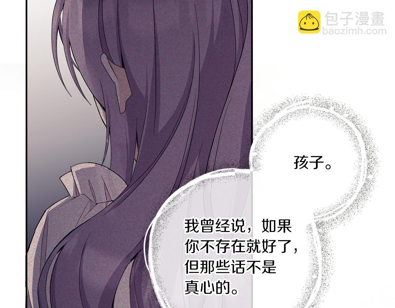 第43话 时空对话(1/4)-第44话