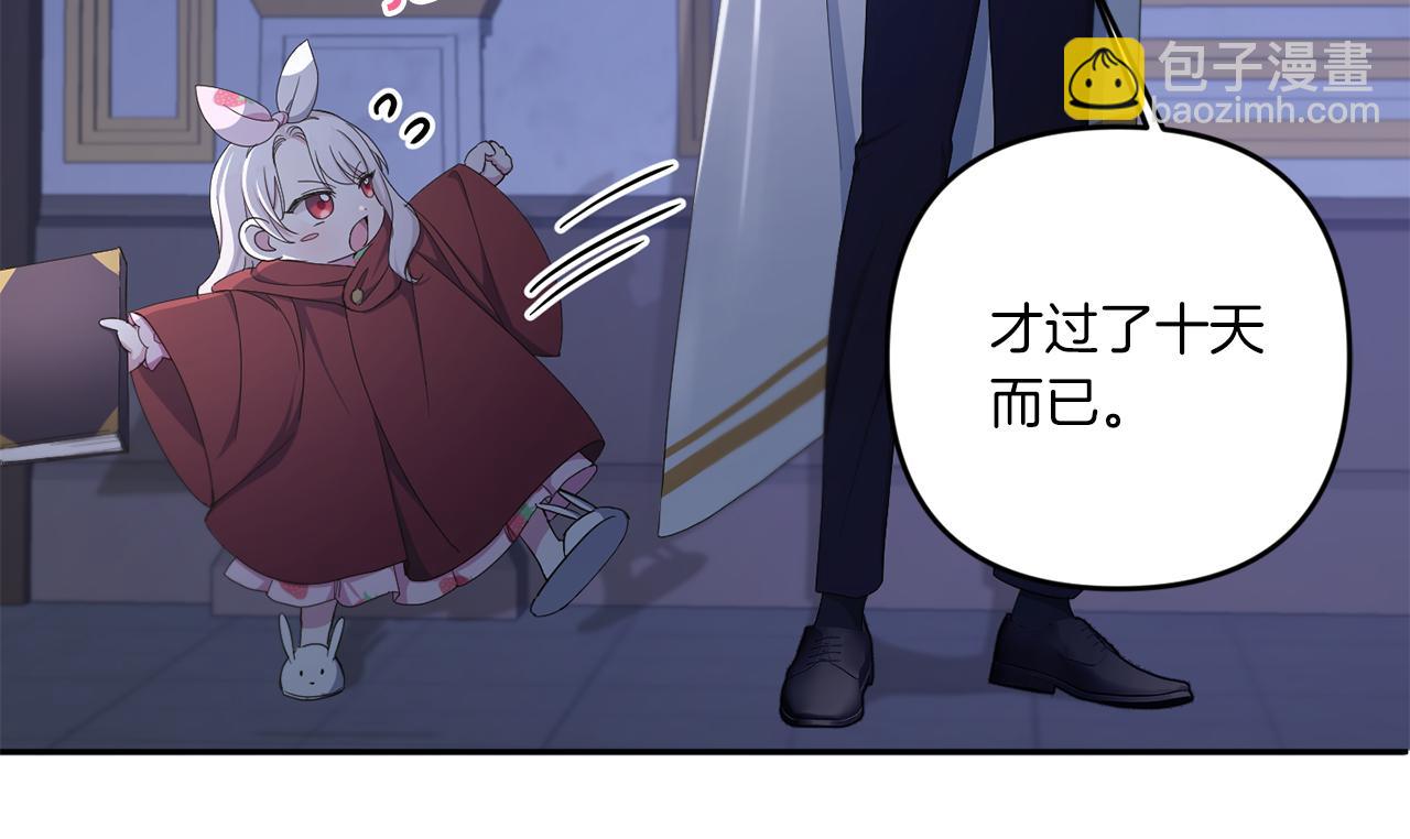 第45话 受伤(1/4)-第46话