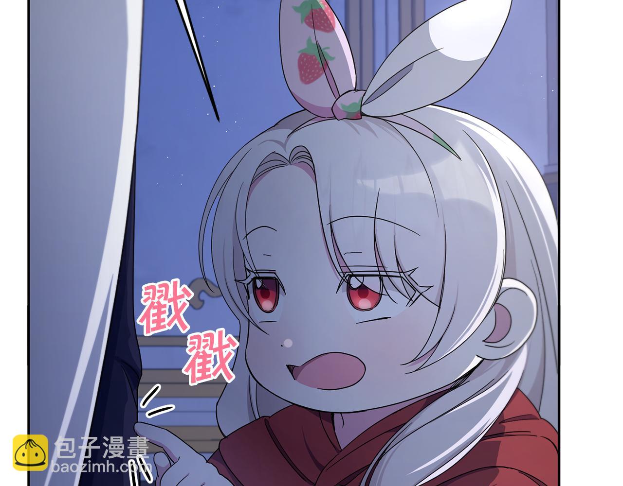 第45话 受伤(1/4)-第46话
