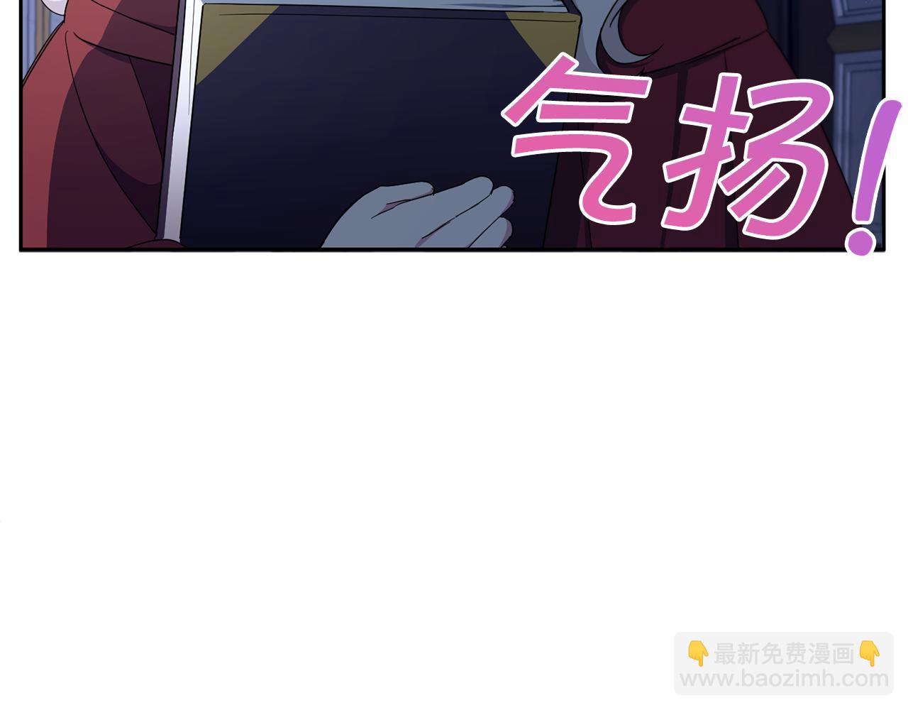 第45话 受伤(1/4)-第46话