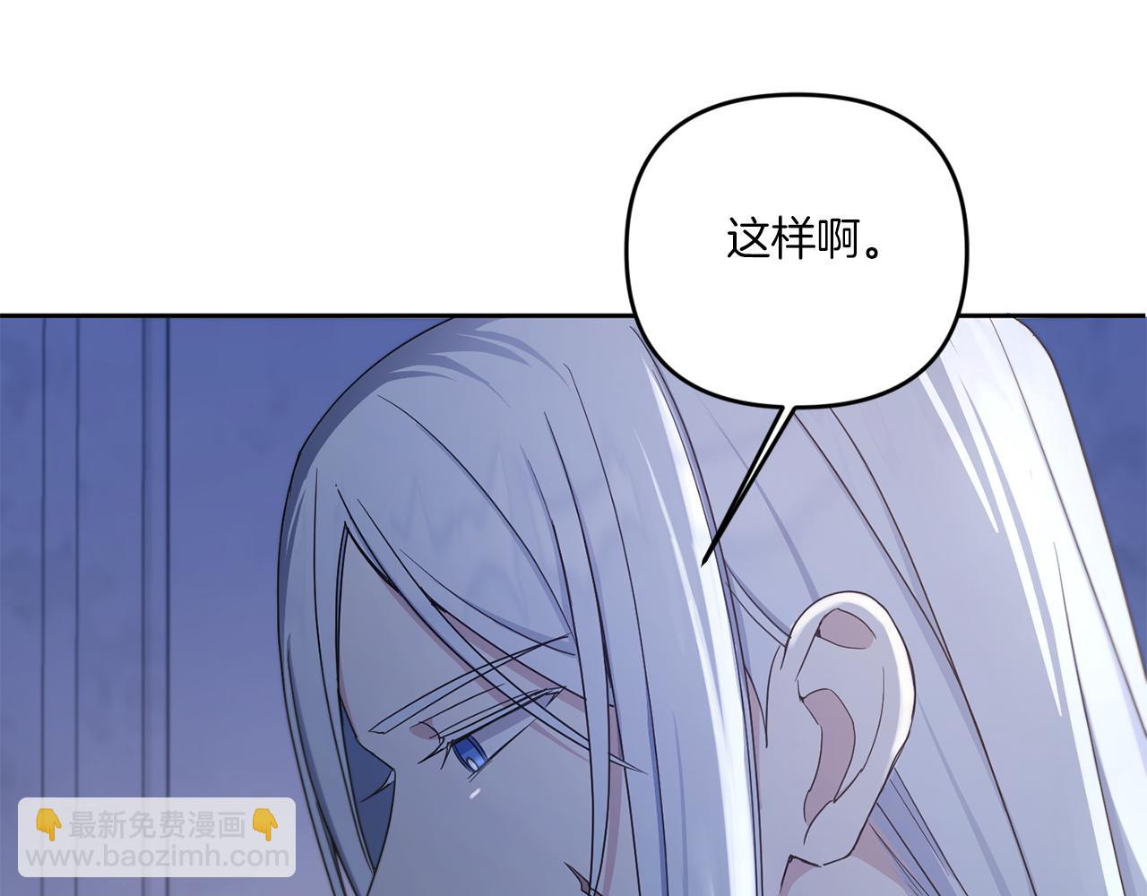 第45话 受伤(1/4)-第46话