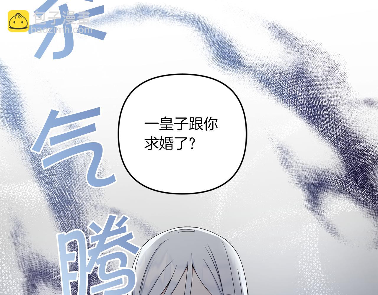 第45话 受伤(1/4)-第46话