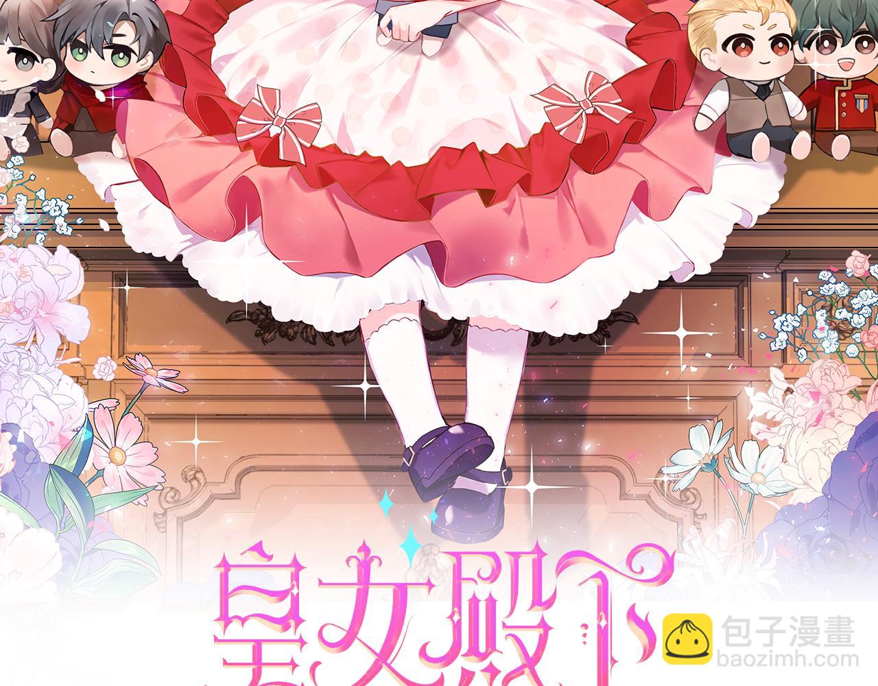 第45话 受伤(1/4)-第46话
