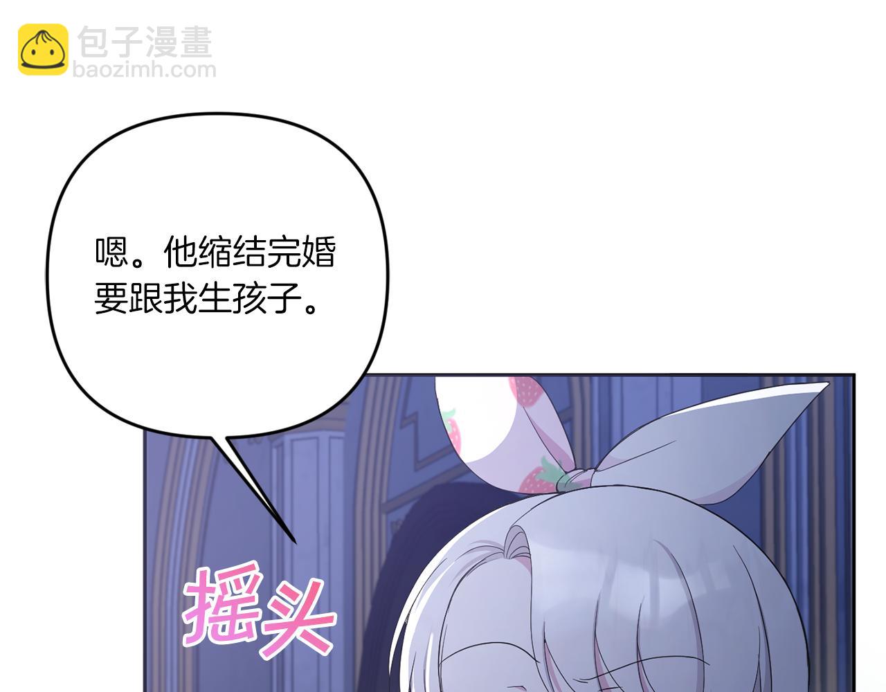 第45话 受伤(1/4)-第46话