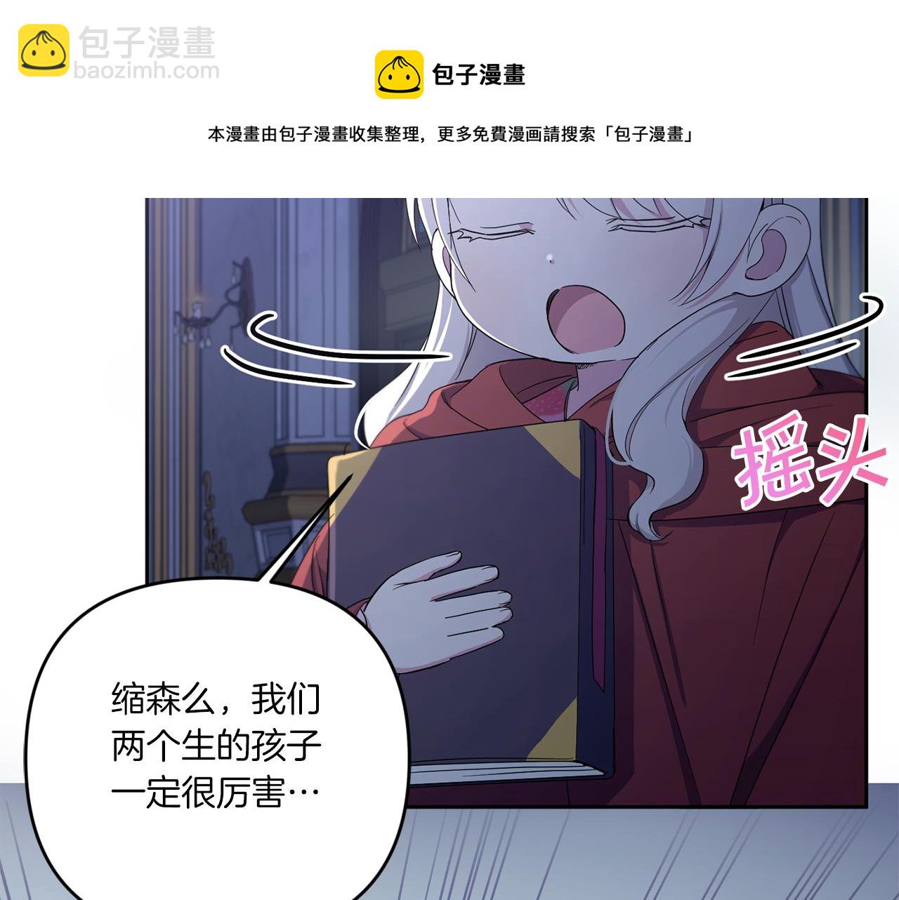 第45话 受伤(1/4)-第46话