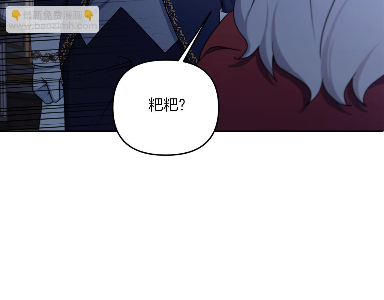 第45话 受伤(1/4)-第46话