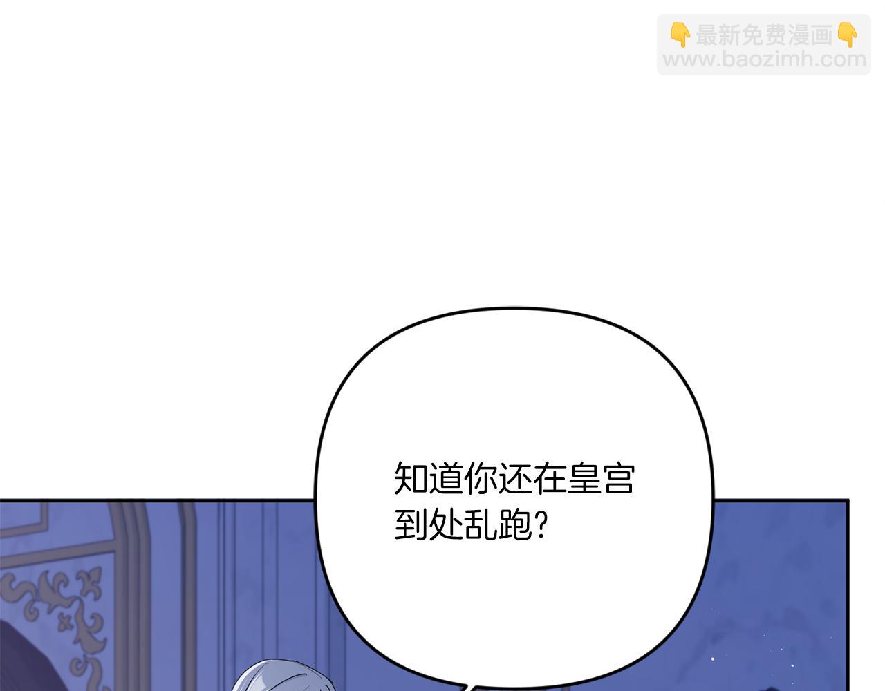 第45话 受伤(1/4)-第46话