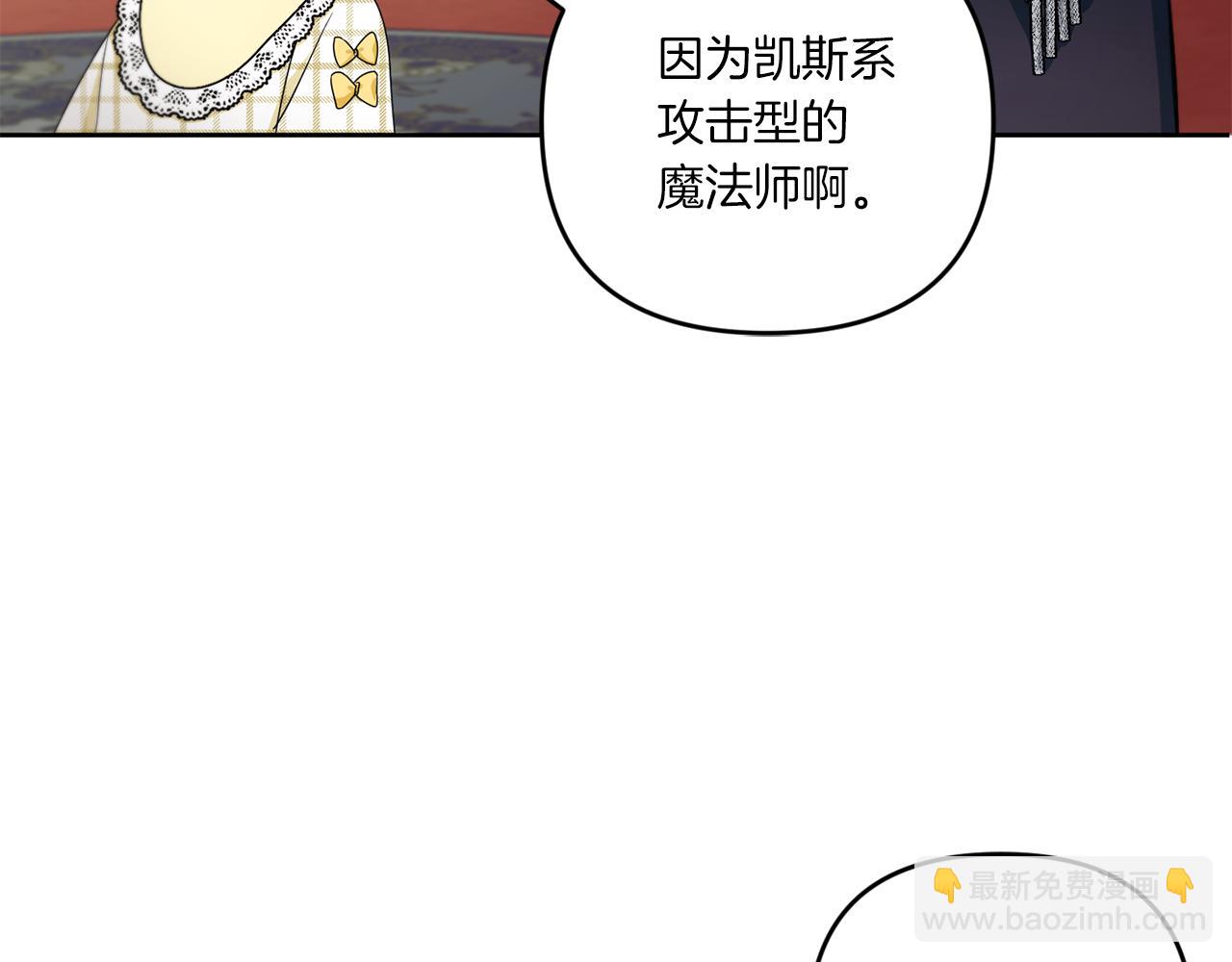 第47话 逃跑了(1/4)-第48话
