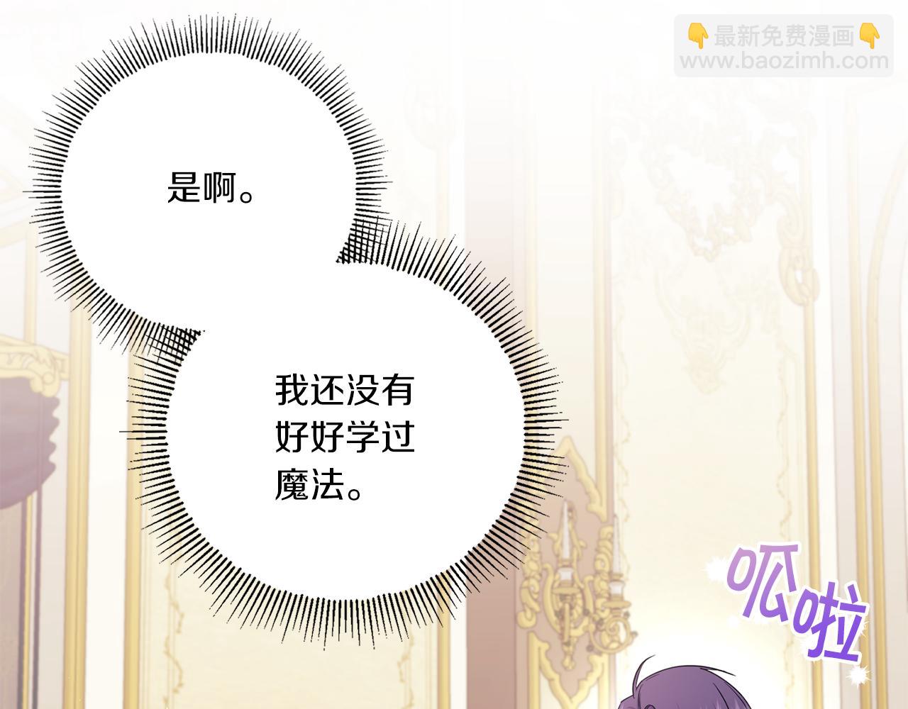 第47话 逃跑了(1/4)-第48话