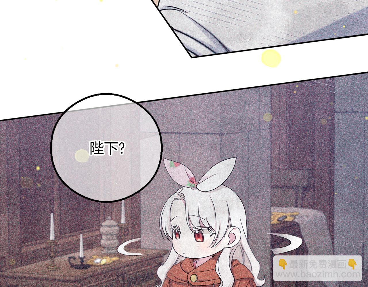第47话 逃跑了(1/4)-第48话