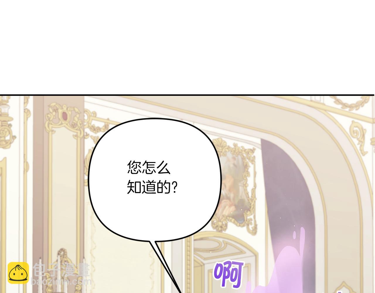 第47话 逃跑了(1/4)-第48话