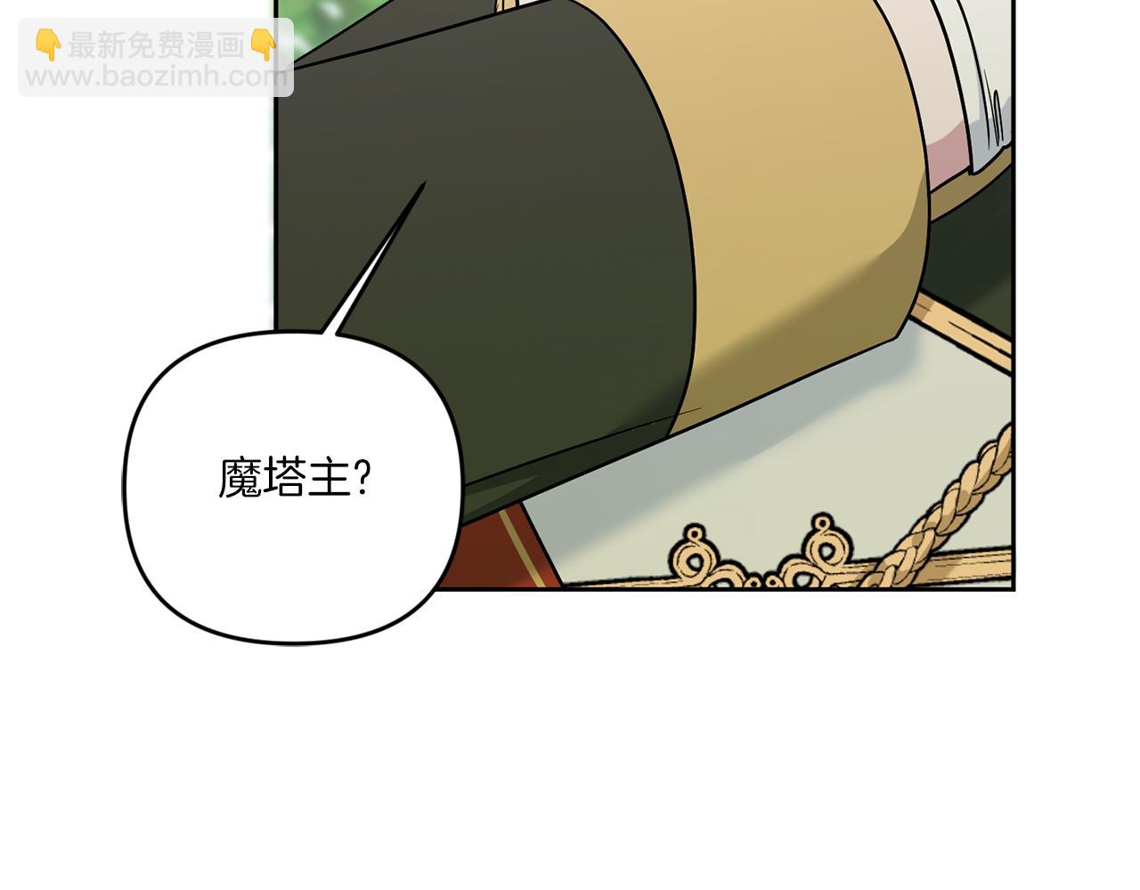 第49话 主动(1/4)-第50话