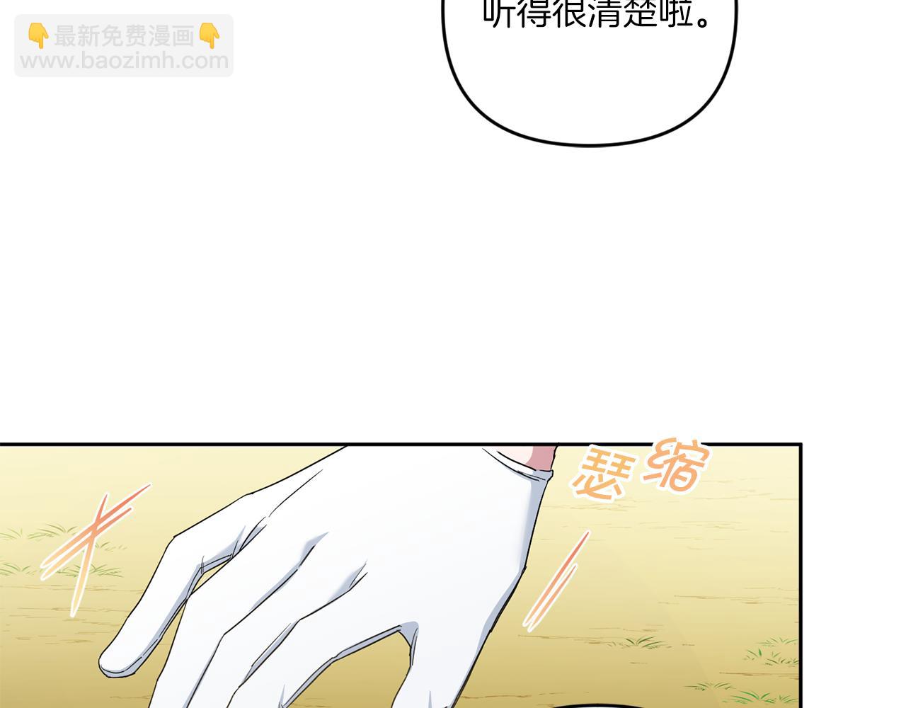 第49话 主动(1/4)-第50话