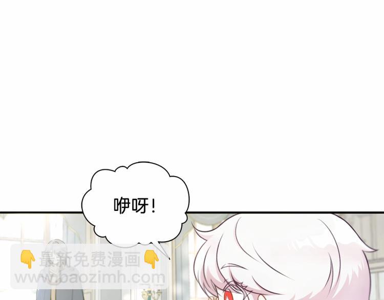 第5话 我一定会守护好皇女殿下(1/3)-第6话